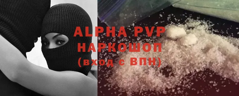 A PVP VHQ  закладка  kraken зеркало  Сорочинск 